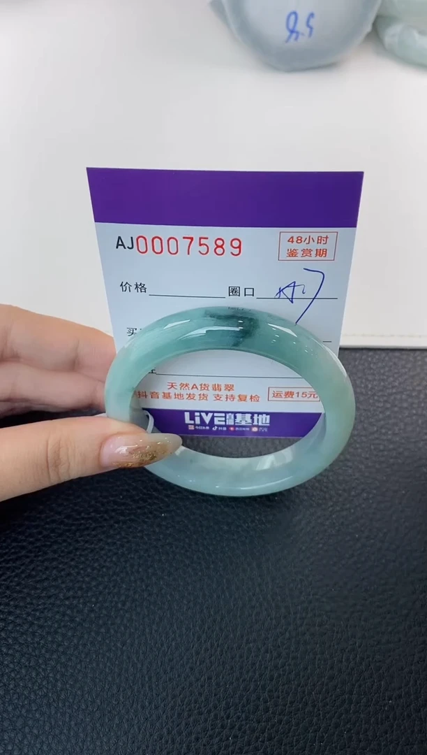 未镶嵌手镯翡翠天然A货翡翠