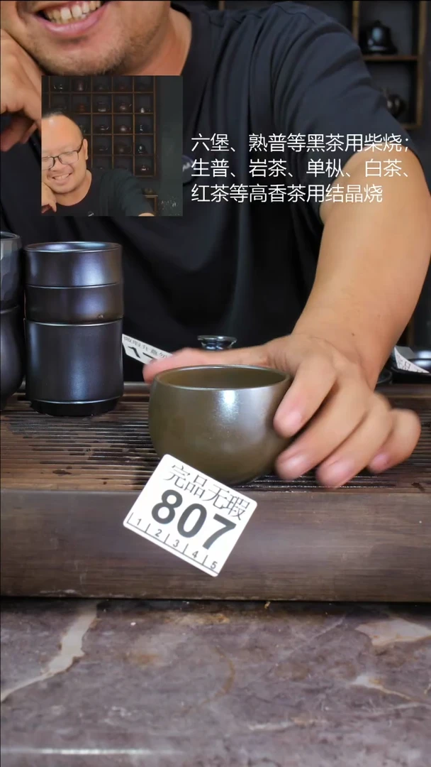 壶四大名陶钦州坭兴陶807