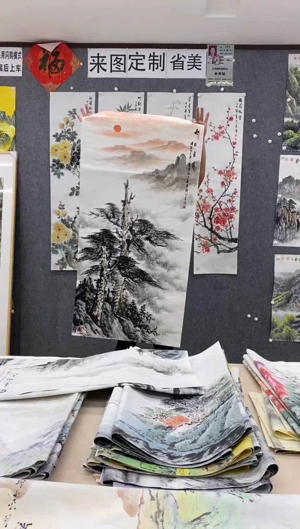 国画沈泳江 手绘 四尺整张138*68cm