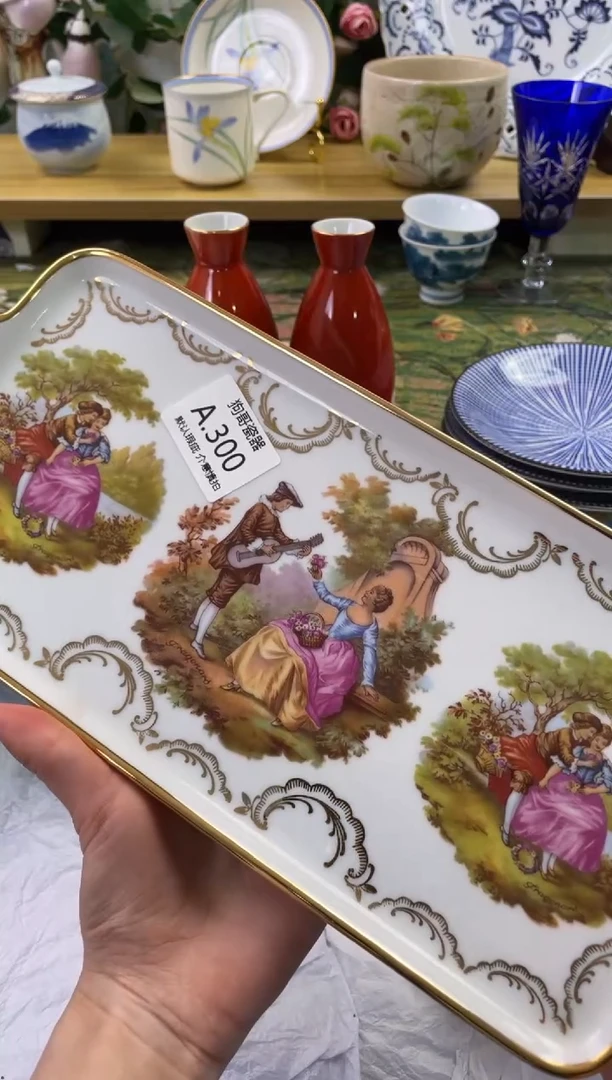 瓷片300闪购库存默认一件默认微瑕慎拍