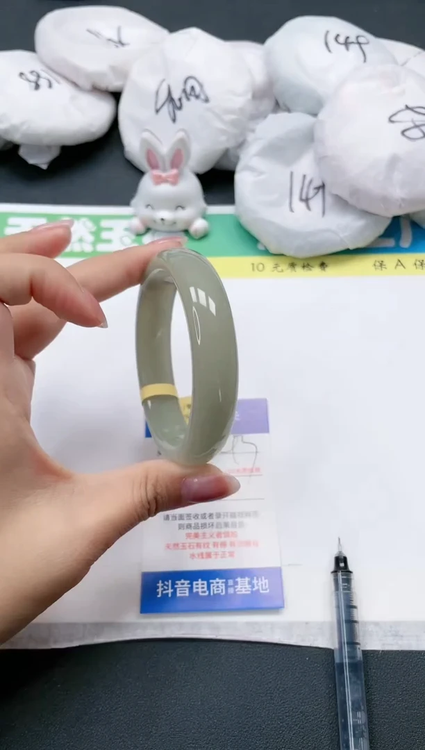 石英质玉手镯未镶嵌93-59