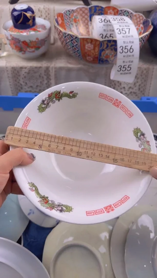 355默认微瑕，满20元包邮