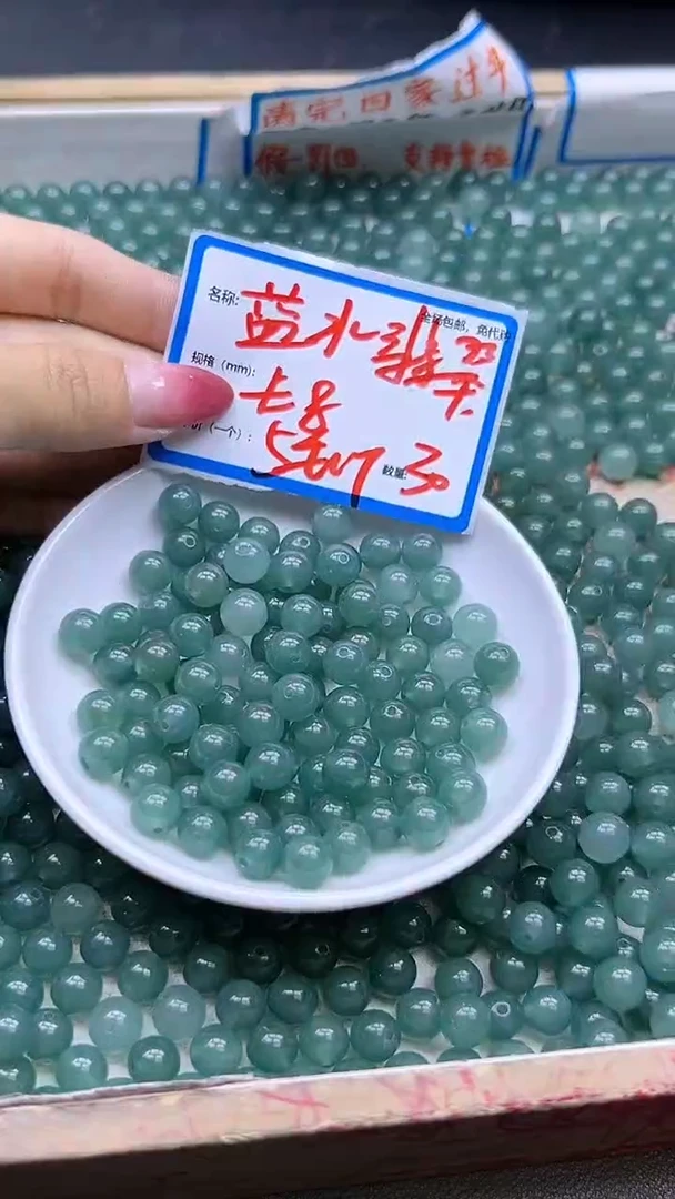 【闪购商品】翡翠散珠蓝水Y1443 8MM 30颗