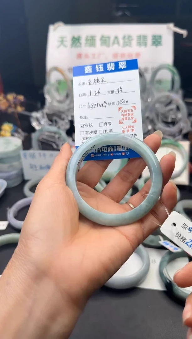 未镶嵌手镯翡翠吴****彬2222