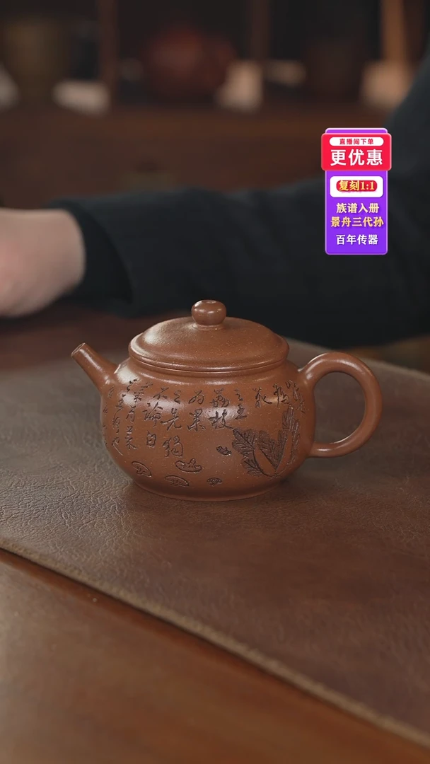 茶壶紫砂紫砂壶紫砂壶