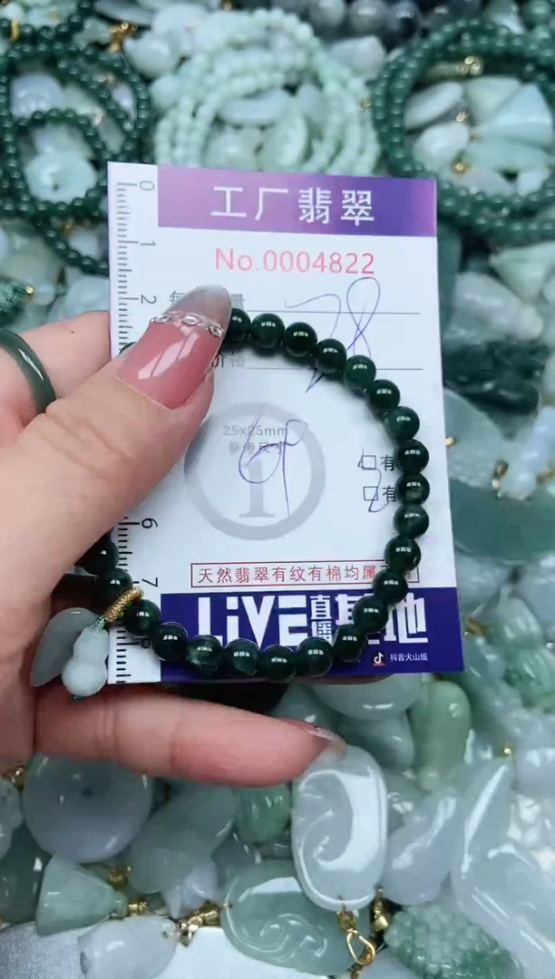 【闪购商品】翡翠吊坠(不含链)未镶嵌翡翠