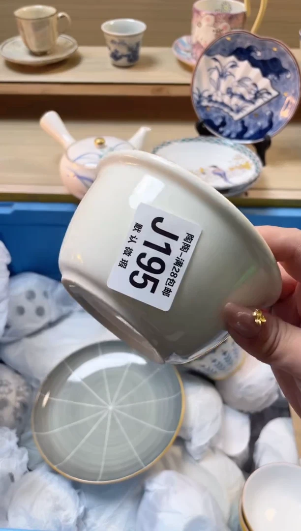【闪购商品】杯瓷器瓷器瓷器瓷器J195