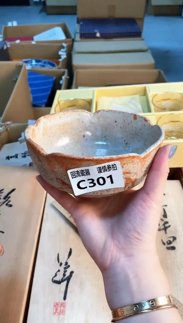 摆件21213213213213213