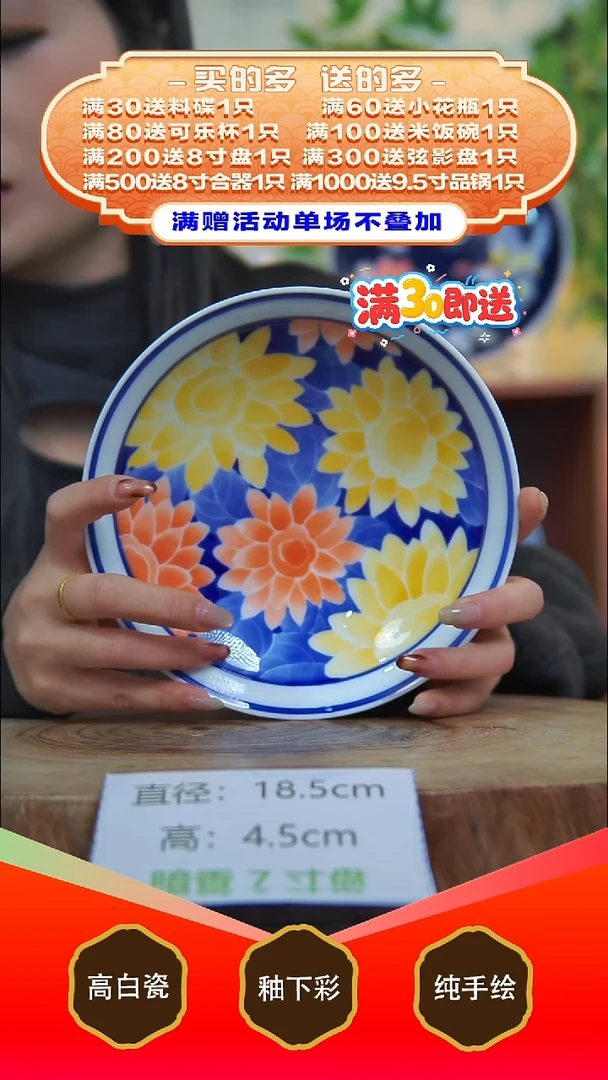 其他白泥景德镇手工手绘陶瓷【食品级】