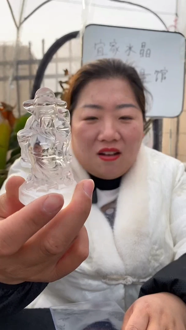 【闪购商品】水晶财神未镶嵌白水晶财神D312