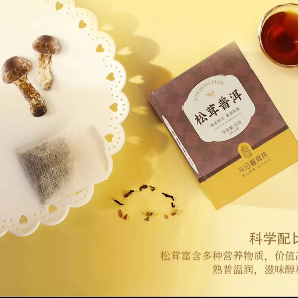 松茸普洱袋泡茶(拍4发5）