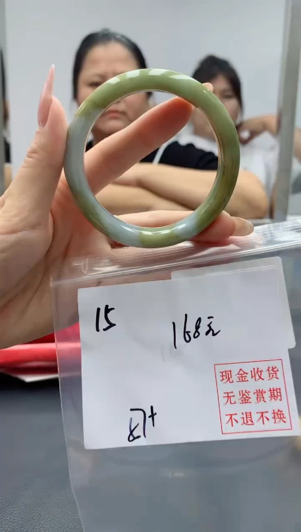定制翡翠未镶嵌毛货手镯需精细抛光/手镯15