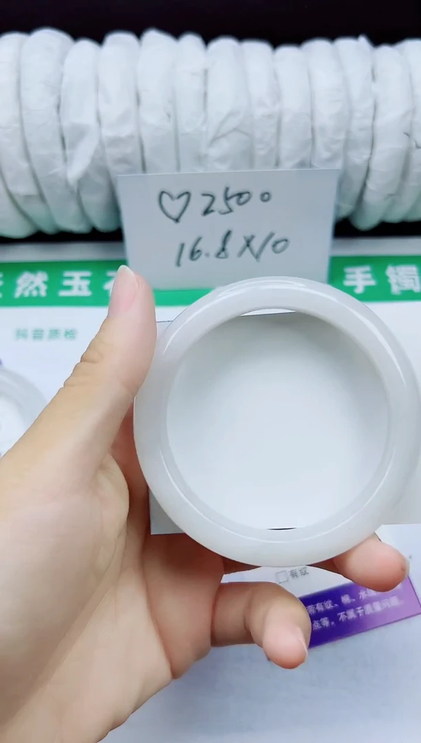 未镶嵌手镯石英质玉169-54/55