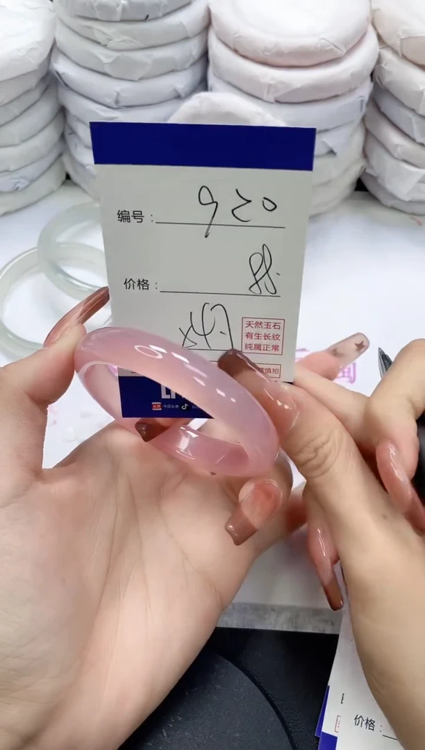 未镶嵌手镯玛瑙/玉髓920