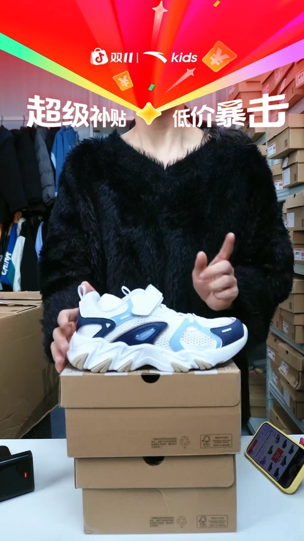 闪购安踏儿童断码孤品尺码：37