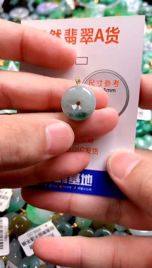 颈饰18K金镶嵌翡翠25100575