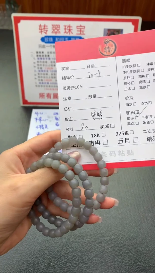 和田玉未镶嵌颈饰一单一串随机发货