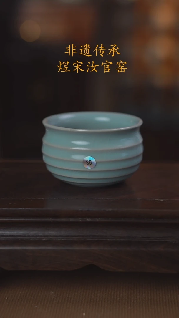 弦纹缸杯35号二级