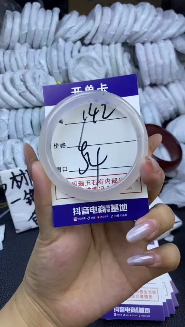 玛瑙/玉髓手镯未镶嵌142