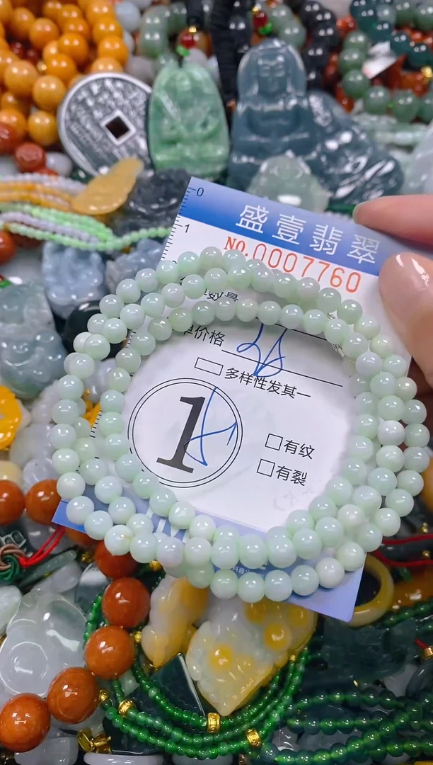 颈饰未镶嵌翡翠闪购0007760