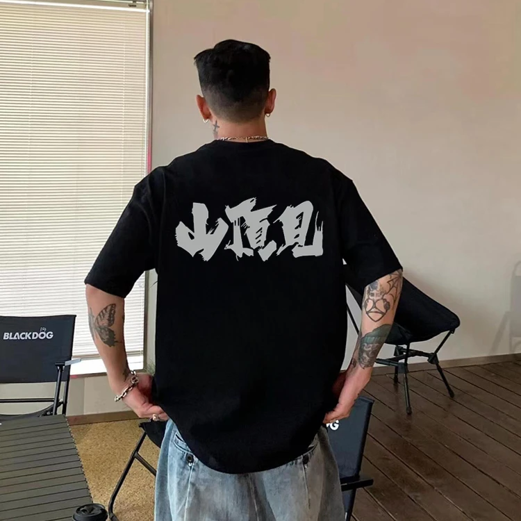 夏季新款山顶见潮流短袖男个性小众宽松百搭纯棉T恤圆领印花上衣