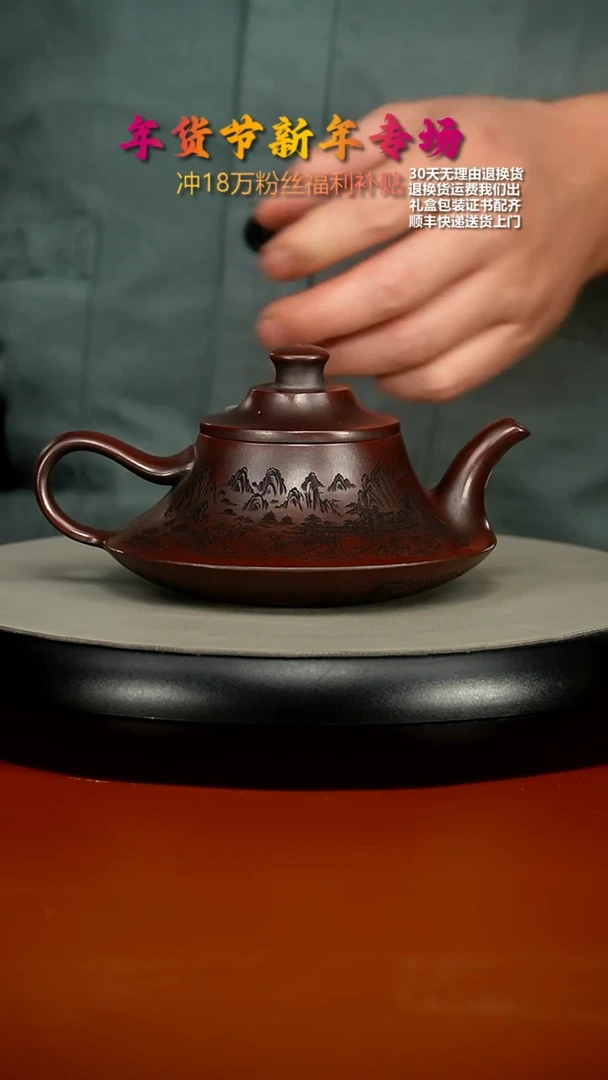 【闪购商品】紫砂茶壶顾建华铁血红砂江山楼阁图云炉220CC