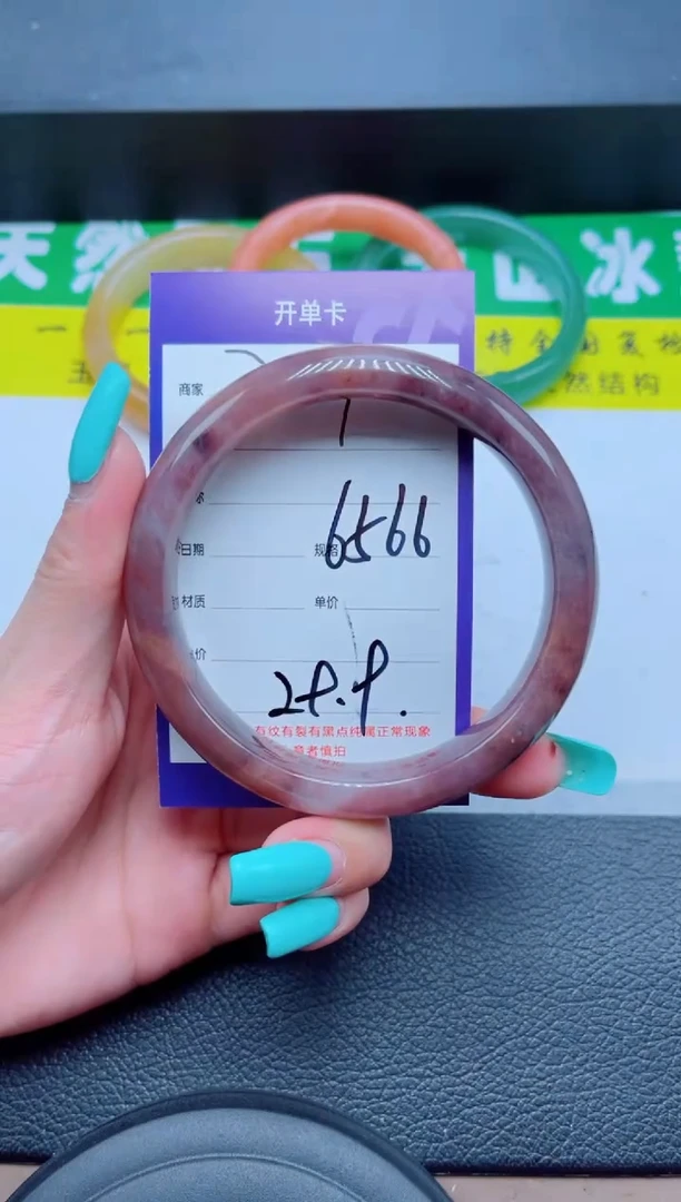 未镶嵌手镯石英质玉207-65