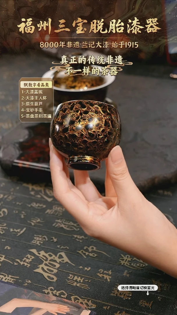 树脂漆手工漆器-一物一拍 以商品图片为主
