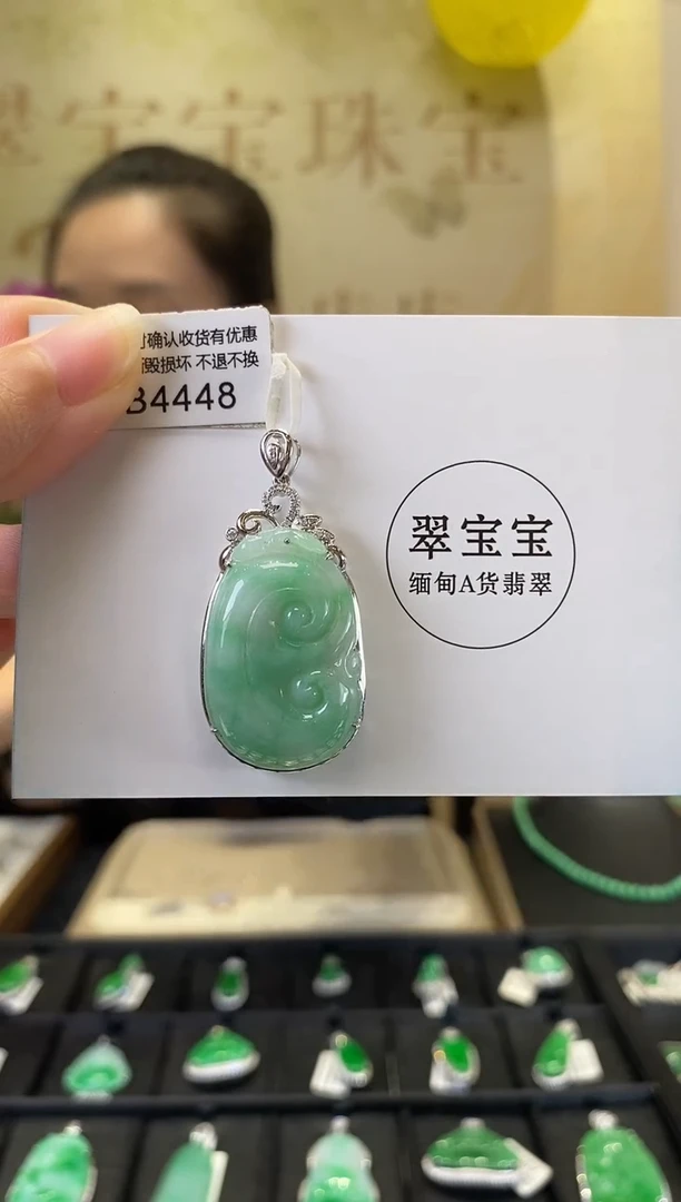 颈饰18K金镶嵌翡翠B4448 如意 含运营费