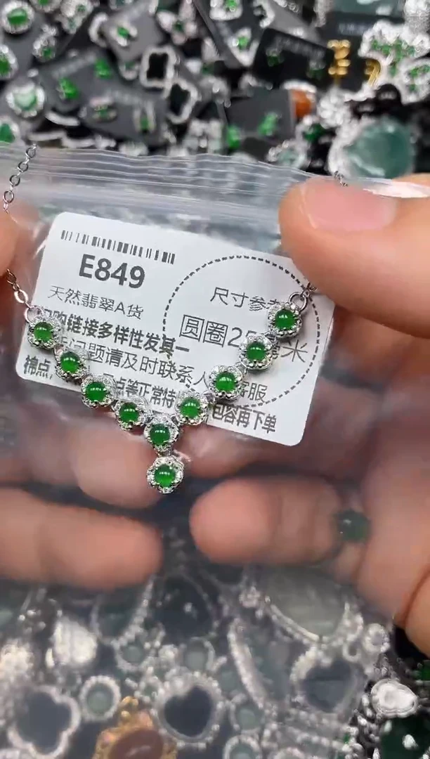 颈饰未镶嵌翡翠E849项链