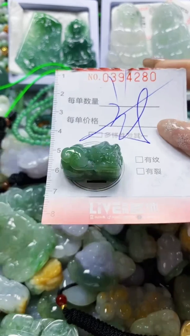 颈饰未镶嵌翡翠闪购0394280多样性发其一