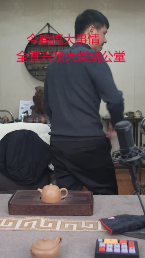 茶壶紫砂宜興紫砂柴燒