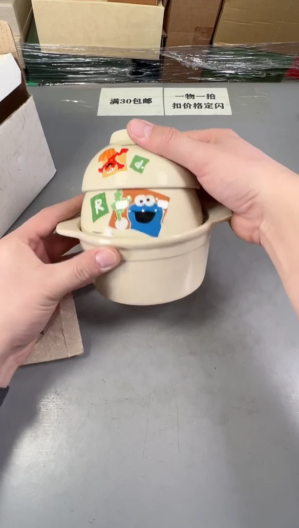 瓷片?****?648号满30米包邮，打包不易