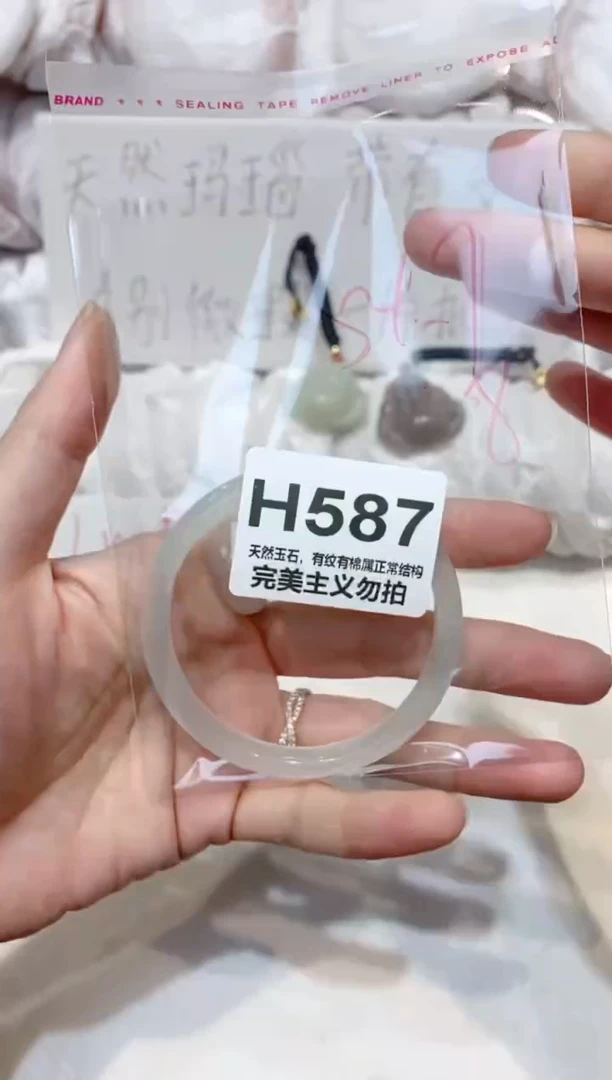 手镯玛瑙/玉髓未镶嵌54