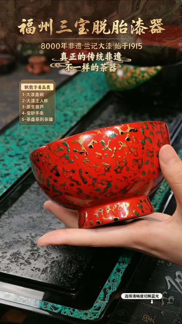 兰记手工漆器-一物一拍 以商品图片为主
