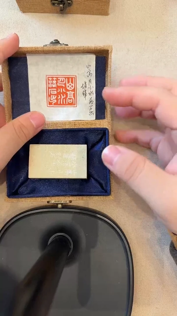 青田石印石j赵老师 篆刻（山高月小水落石出）一件