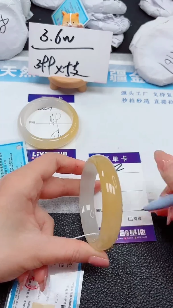 【闪购商品】石英质玉手镯未镶嵌622