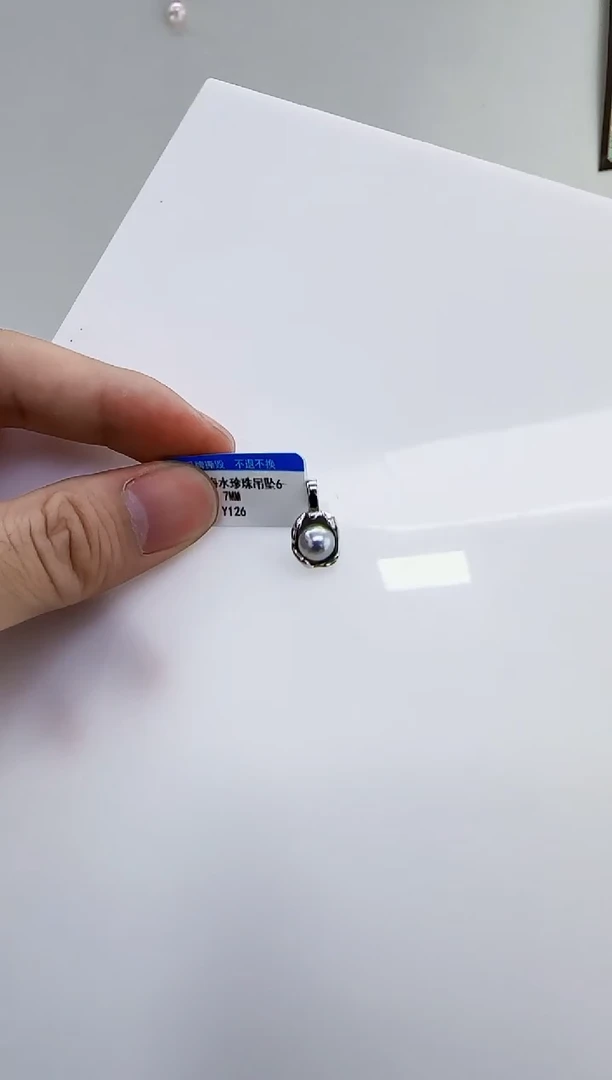 银S925镶嵌海水珍珠DA珍珠6-7 y126