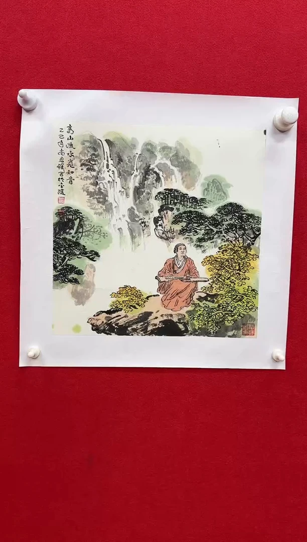 国画z天津人美-尚君砺国画1平尺