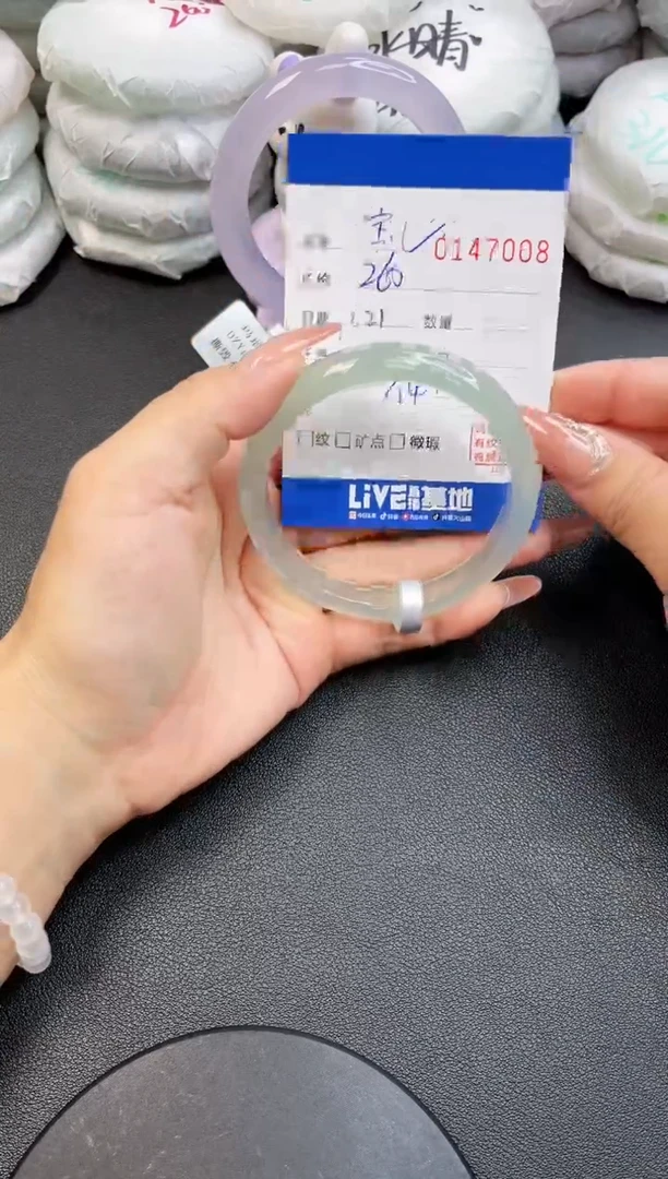【闪购商品】玛瑙/玉髓手镯未镶嵌7008