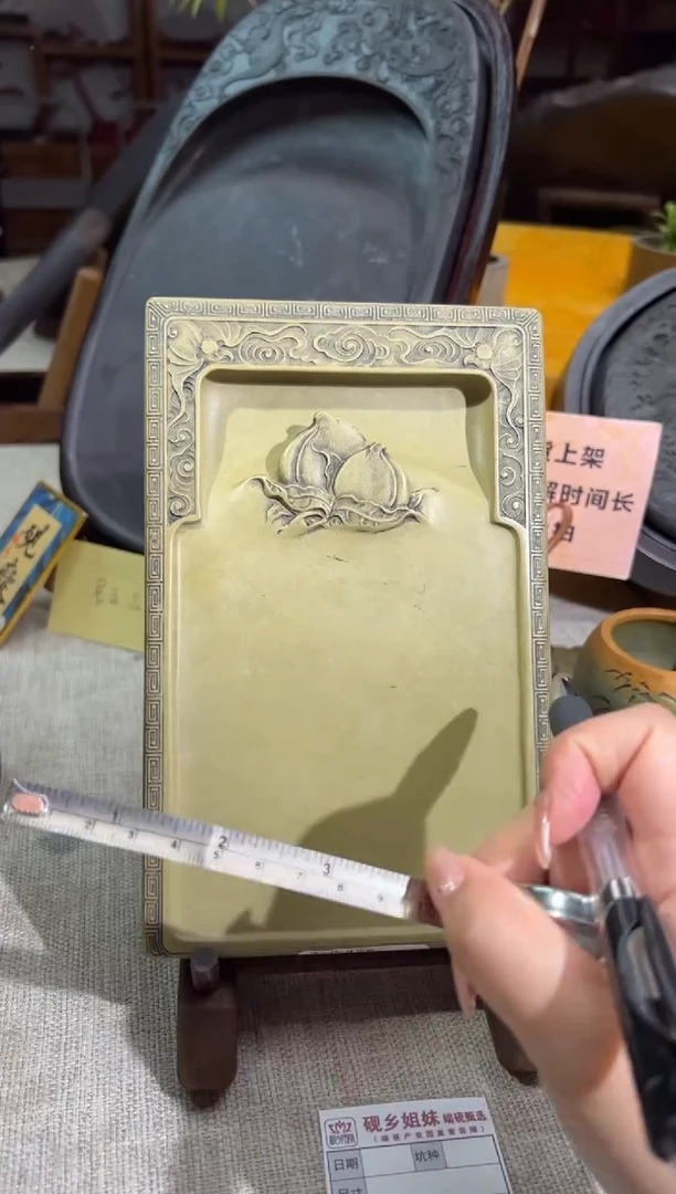 【闪购商品】砚乡姐妹甄选福利