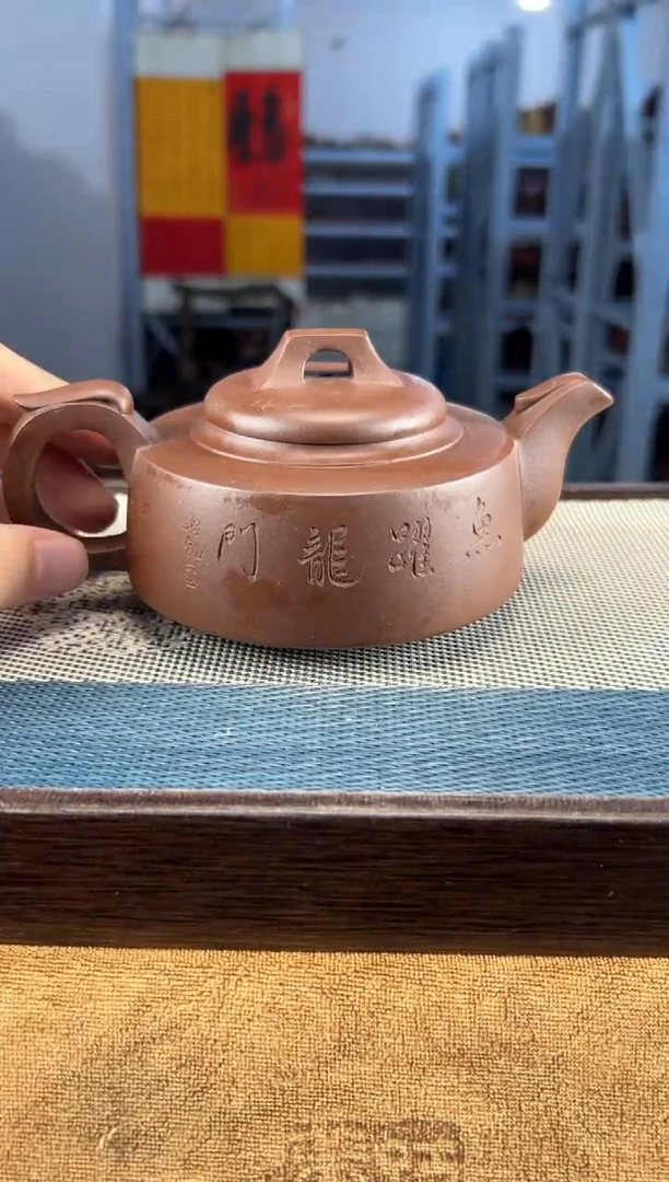 茶壶紫砂40宜兴紫砂251cc