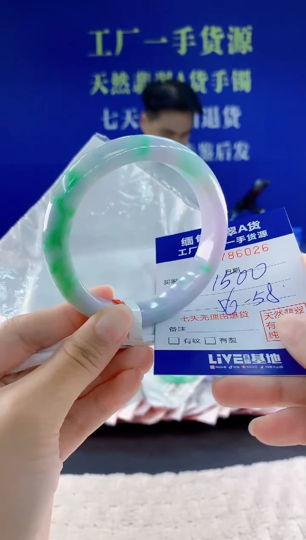 未镶嵌手镯翡翠26天然翡翠A货