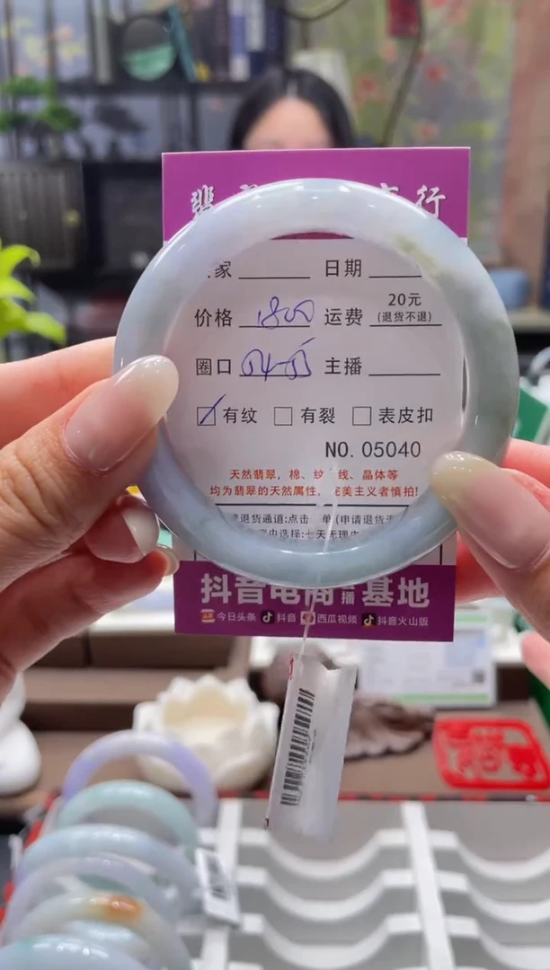 未镶嵌手镯翡翠5040****