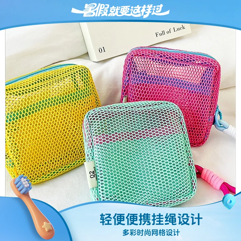 迷你零钱包便捷网纱化妆包多巴胺网布女士豆腐包便携收纳小包