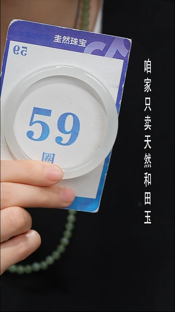 未镶嵌手镯和田玉064-纹+