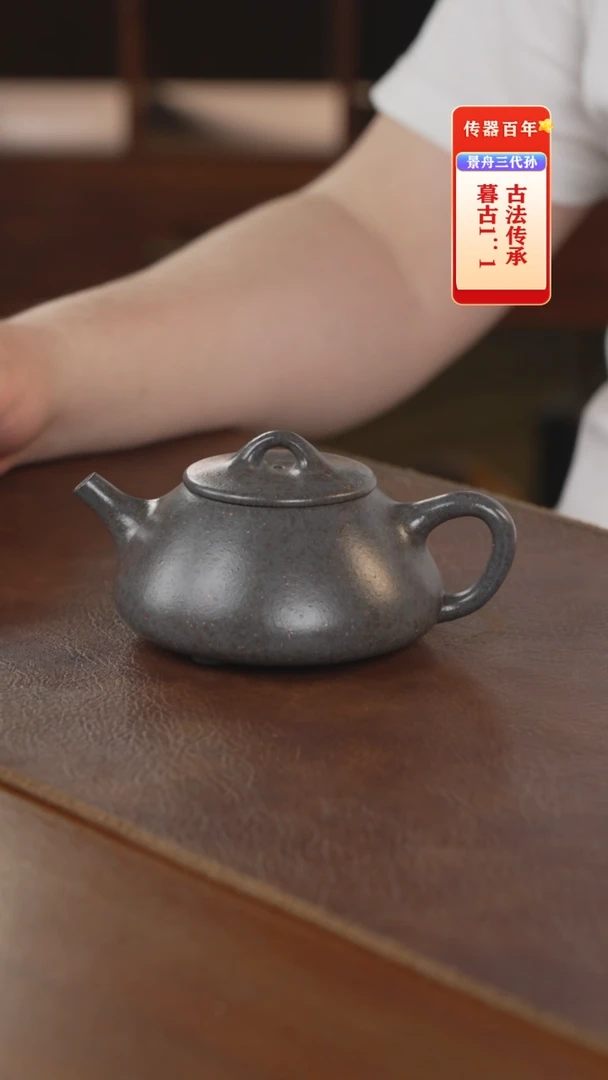 茶壶紫砂紫砂壶紫砂壶