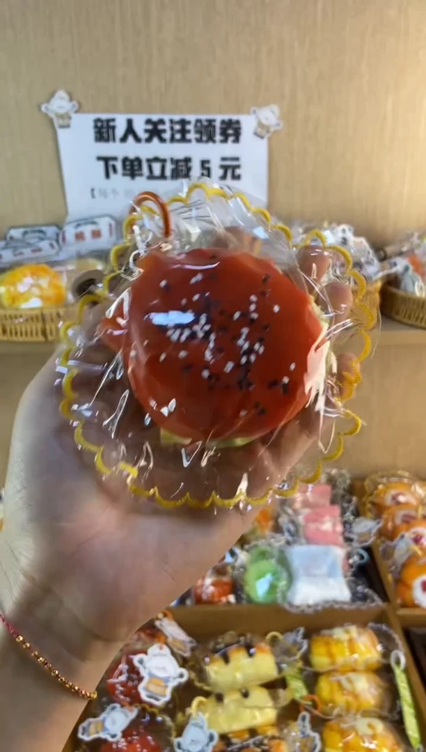 胶制软袋子缝边【三文鱼牛油果汉堡】