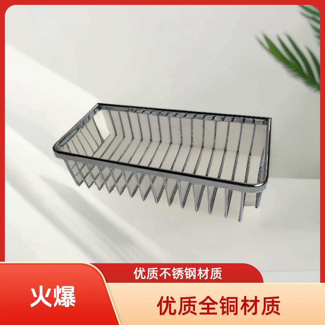 置物架创意简约悬挂式