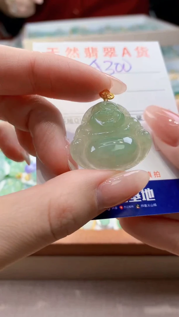 颈饰未镶嵌翡翠天然缅甸a货翡翠